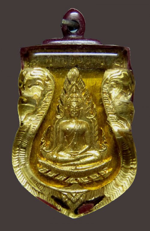 เหรียญฉลุพระพุทธชินราช วัดพระศรีรัตนมหาธาตุ จ.พิษณุโลก ปี 2511