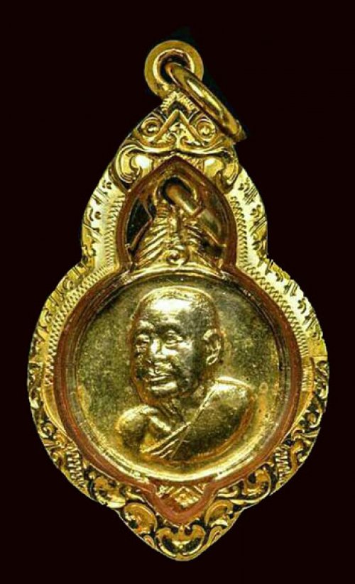 เหรียญเพชรฆาตฤกษ์ หลวงปู่เพิ่ม ปี ๒๕๒๐ 