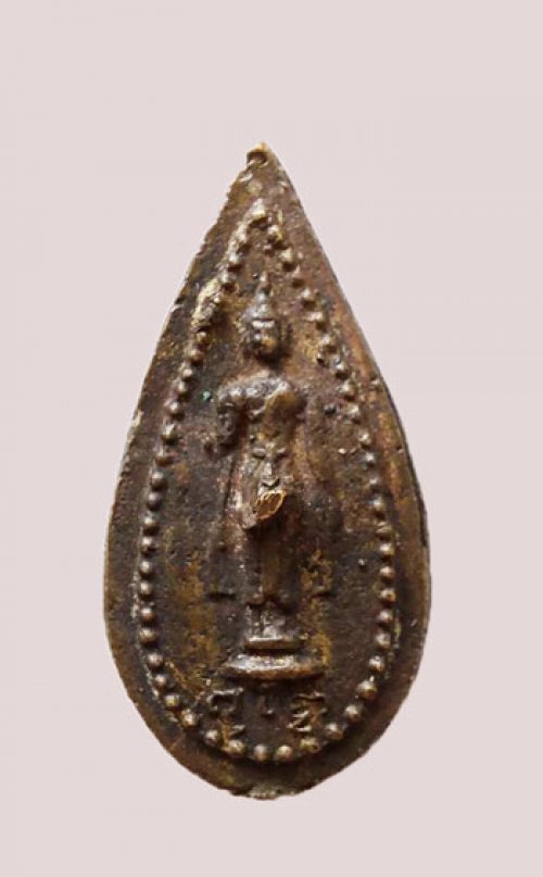 เหรียญหล่อพระร่วงโรจนฤทธิ์ วัดพระปฐมเจดีย์ พิมพ์ใบมะยมเล็ก เนื้อทองเหลือง ปี2487