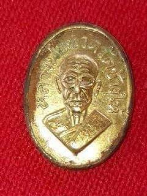 เหรียญหัวแหวน หน้ากากนักบินหรือหน้าแว่นหลังแบบ หลวงพ่อทวด วัดช้างให้ กะไหล่ทองหายาก ปี 2506  
