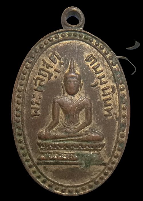 เหรียญพระเสฏฐุตตมุนินท์ เนื้อทองแดงกะไหล่ทอง รุ่นแรก ปี 2492
