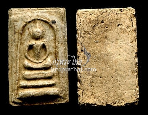 พระสมเด็จวัดระฆัง พิมพ์อกครุฑ-ใหญ่ (Phra Somdet Wat Rakhang) ลำดับที่29