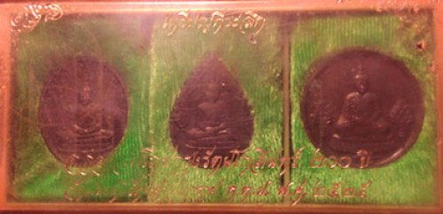 เหรียญพระแก้วมรกต ภปร ฉลองกรุง 200 ปี ปี 2525 สร้างวาระที่ 1