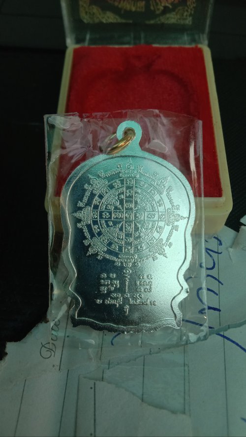 บ้านคลองหลวงพ่อคุณ