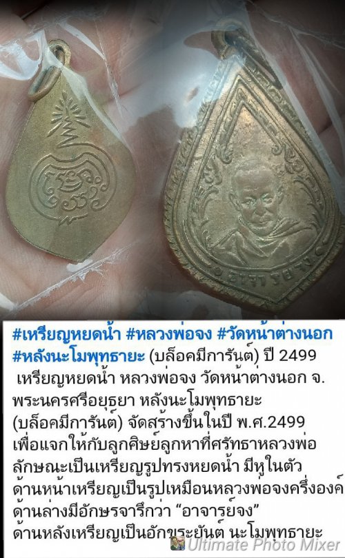 ไม่ใช่ว่าหาง่ายๆๆสภาพแบบนี้๒๔๙๙